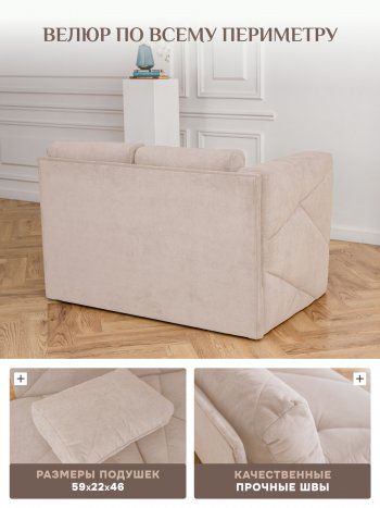 Диван 1010 бежевый, левый (BRENDOSS) в Нижних Сергах - nizhnie-sergi.mebel-e96.ru