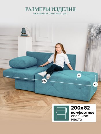 Диван 1010 мятный, левый (BRENDOSS) в Нижних Сергах - nizhnie-sergi.mebel-e96.ru