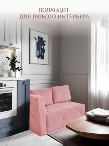 Диван 1010 розовый, левый (BRENDOSS) в Нижних Сергах - nizhnie-sergi.mebel-e96.ru