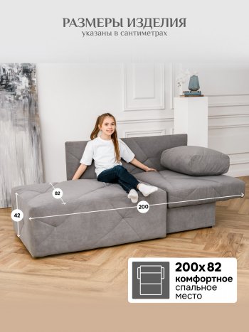 Диван 1010 серый, правый (BRENDOSS) в Нижних Сергах - nizhnie-sergi.mebel-e96.ru