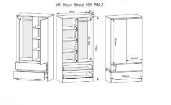 Шкаф 900 мм Мори 900.2 белый высота 2100 мм (ДСВ) в Нижних Сергах - nizhnie-sergi.mebel-e96.ru