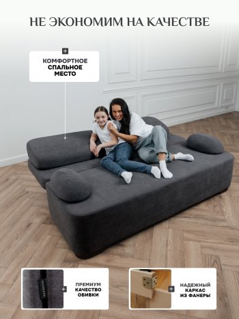 Диван Brendoss 1020 графит в Нижних Сергах - nizhnie-sergi.mebel-e96.ru