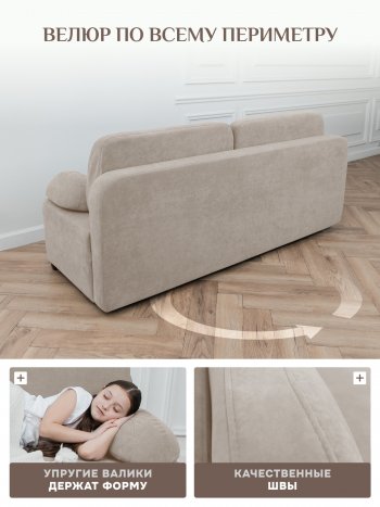 Диван Brendoss 1020 бежевый в Нижних Сергах - nizhnie-sergi.mebel-e96.ru