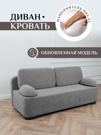Диван Brendoss 1020 серый в Нижних Сергах - nizhnie-sergi.mebel-e96.ru