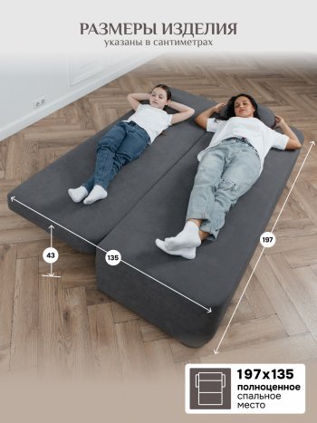 Диван Brendoss 1020 серый в Нижних Сергах - nizhnie-sergi.mebel-e96.ru