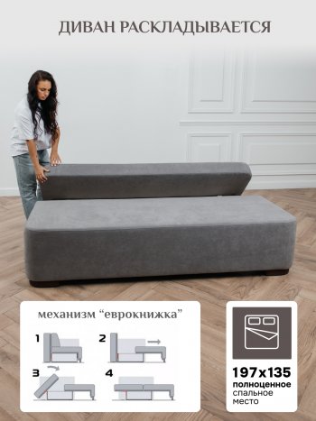 Диван Brendoss 1020 серый в Нижних Сергах - nizhnie-sergi.mebel-e96.ru