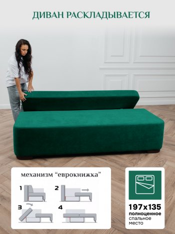 Диван Brendoss 1020 изумрудный в Нижних Сергах - nizhnie-sergi.mebel-e96.ru