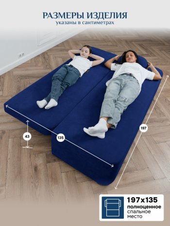 Диван Brendoss 1020 синий в Нижних Сергах - nizhnie-sergi.mebel-e96.ru