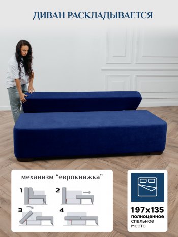 Диван Brendoss 1020 синий в Нижних Сергах - nizhnie-sergi.mebel-e96.ru