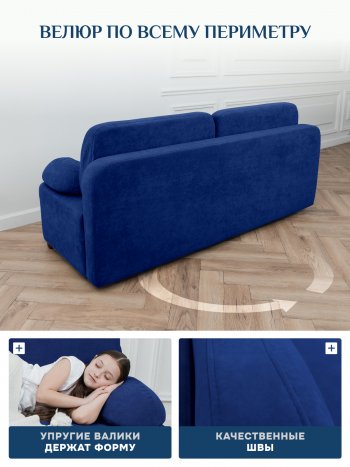 Диван Brendoss 1020 синий в Нижних Сергах - nizhnie-sergi.mebel-e96.ru