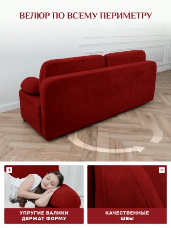 Диван Brendoss 1020 красный в Нижних Сергах - nizhnie-sergi.mebel-e96.ru