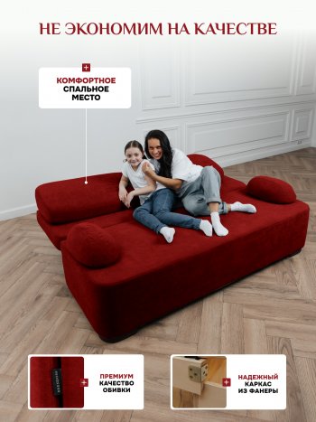 Диван Brendoss 1020 красный в Нижних Сергах - nizhnie-sergi.mebel-e96.ru