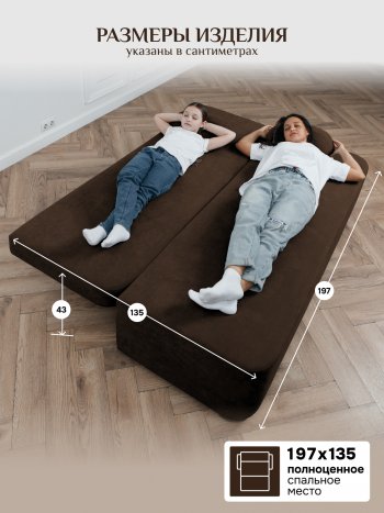 Диван Brendoss 1020 коричневый в Нижних Сергах - nizhnie-sergi.mebel-e96.ru