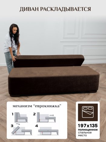 Диван Brendoss 1020 коричневый в Нижних Сергах - nizhnie-sergi.mebel-e96.ru