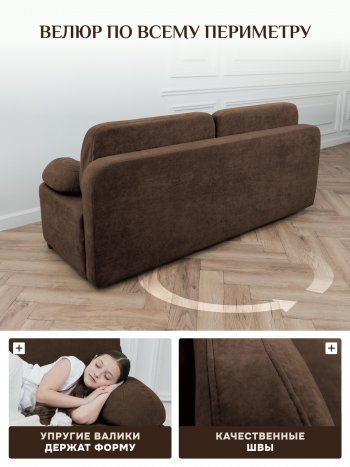 Диван Brendoss 1020 коричневый в Нижних Сергах - nizhnie-sergi.mebel-e96.ru