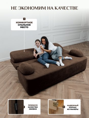 Диван Brendoss 1020 коричневый в Нижних Сергах - nizhnie-sergi.mebel-e96.ru