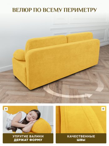 Диван Brendoss 1020  желтый в Нижних Сергах - nizhnie-sergi.mebel-e96.ru
