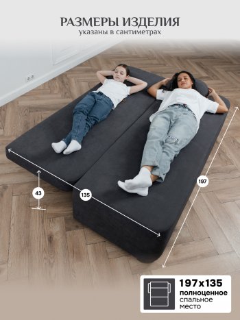 Диван Brendoss 1020 графит в Нижних Сергах - nizhnie-sergi.mebel-e96.ru