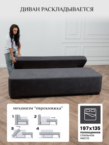Диван Brendoss 1020 графит в Нижних Сергах - nizhnie-sergi.mebel-e96.ru