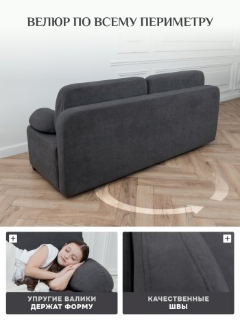 Диван Brendoss 1020 графит в Нижних Сергах - nizhnie-sergi.mebel-e96.ru