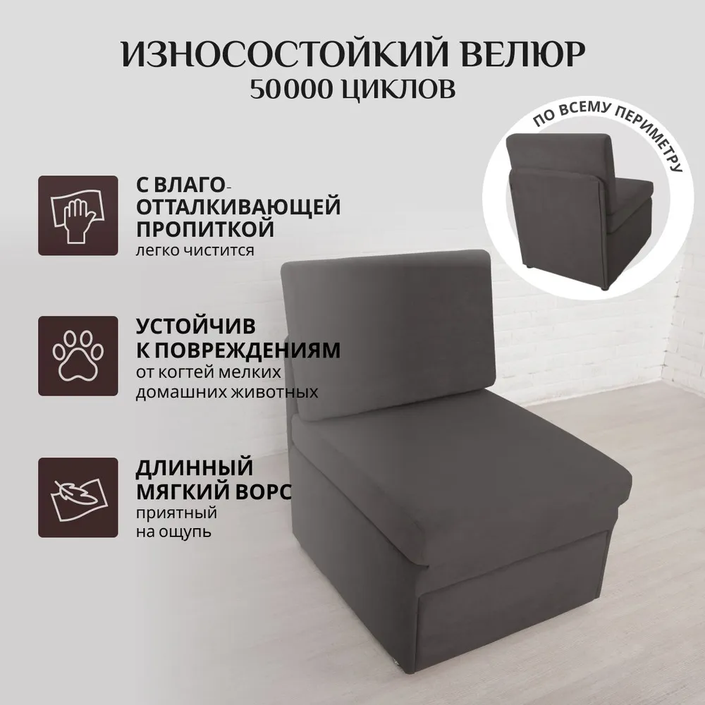 Кресло-кровать 5505 графит (Brendoss) в Нижних Сергах - nizhnie-sergi.mebel-e96.ru