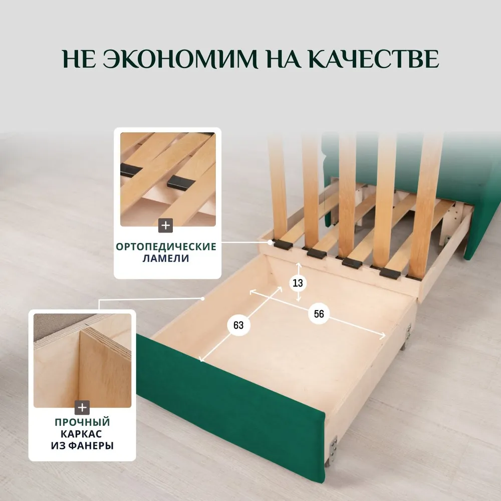 Кресло-кровать 5505 изумрудный (Brendoss) в Нижних Сергах - nizhnie-sergi.mebel-e96.ru