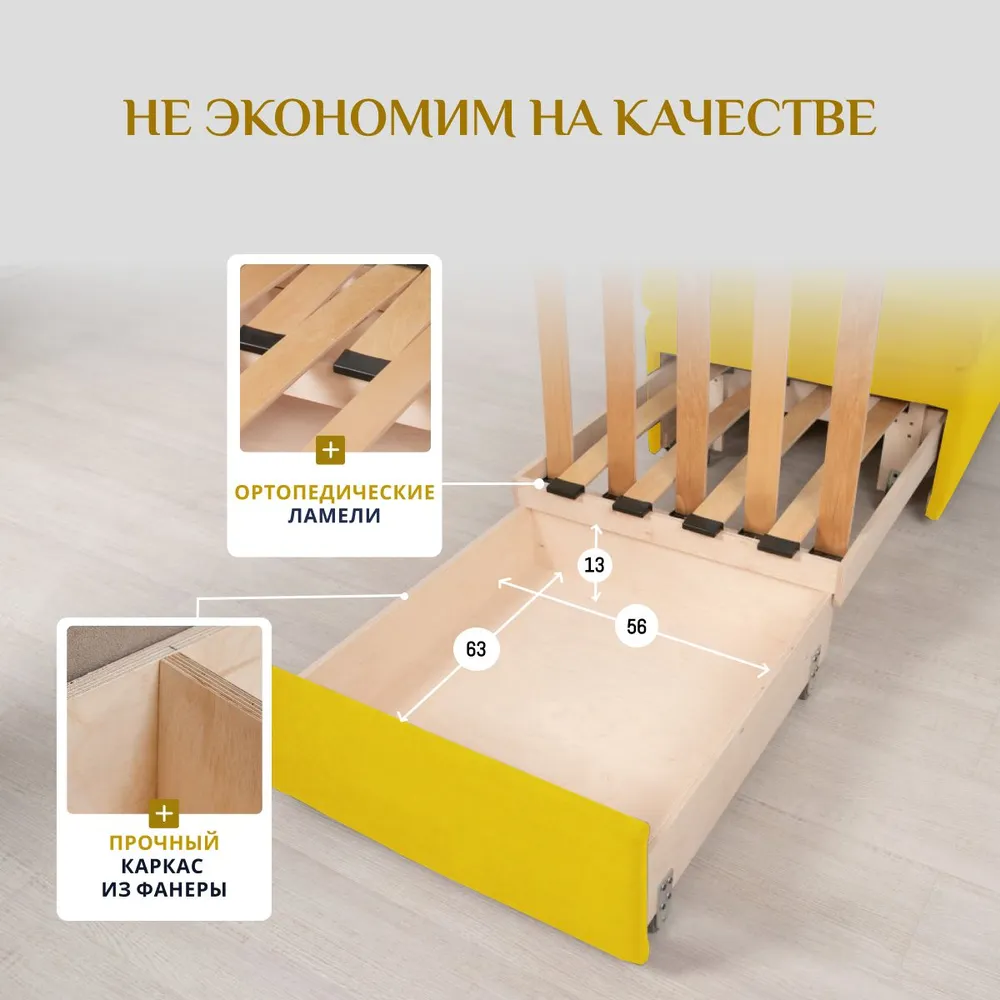 Кресло-кровать 5505 желтый (Brendoss) в Нижних Сергах - nizhnie-sergi.mebel-e96.ru