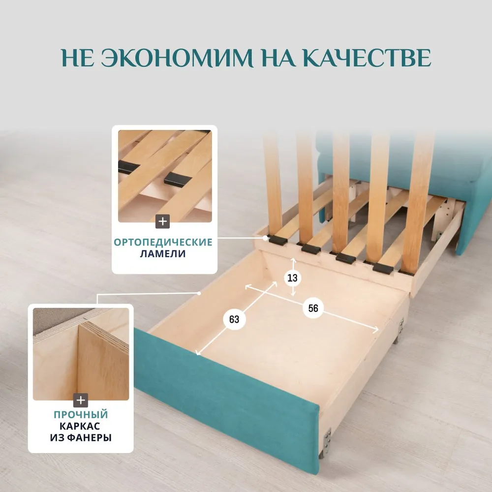 Кресло-кровать 5505 мятный (Brendoss) в Нижних Сергах - nizhnie-sergi.mebel-e96.ru