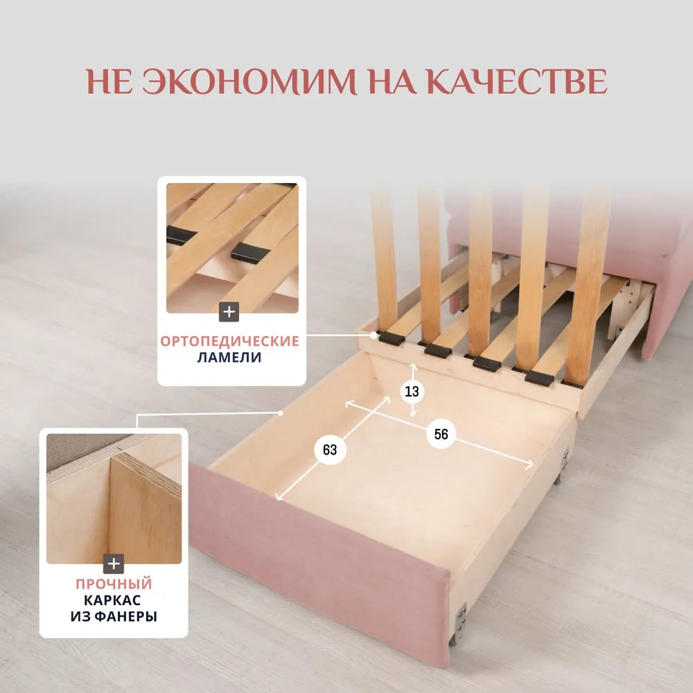 Кресло-кровать 5505 розовый (Brendoss) в Нижних Сергах - nizhnie-sergi.mebel-e96.ru