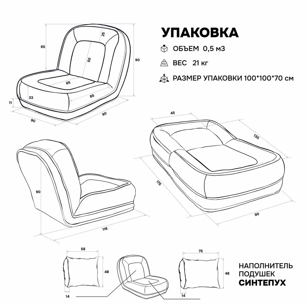 Кресло-кровать 777 Изумруд Brendoss в Нижних Сергах - nizhnie-sergi.mebel-e96.ru