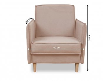 Кресло 831 Бежевый, велюр (Brendoss) в Нижних Сергах - nizhnie-sergi.mebel-e96.ru
