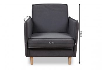 Кресло 831 Графит, велюр (Brendoss) в Нижних Сергах - nizhnie-sergi.mebel-e96.ru