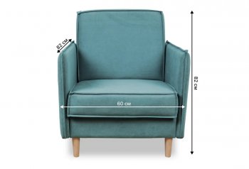 Кресло 831 мятный, велюр (Brendoss) в Нижних Сергах - nizhnie-sergi.mebel-e96.ru