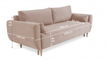 Диван 920 Бежевый (Brendoss) в Нижних Сергах - nizhnie-sergi.mebel-e96.ru