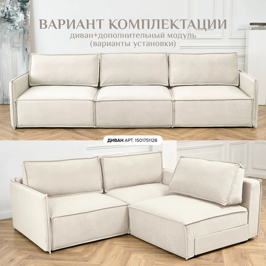 Кресло-кровать Модуль 9998 молочный BRENDOSS в Нижних Сергах - nizhnie-sergi.mebel-e96.ru