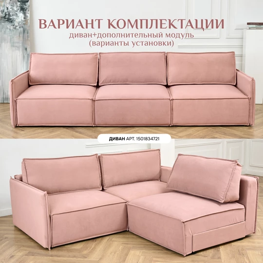 Кресло-кровать Модуль 9998 розовый BRENDOSS в Нижних Сергах - nizhnie-sergi.mebel-e96.ru