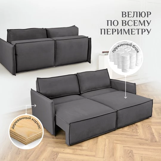 Диван прямой раскладной 9999 графит BRENDOSS в Нижних Сергах - nizhnie-sergi.mebel-e96.ru