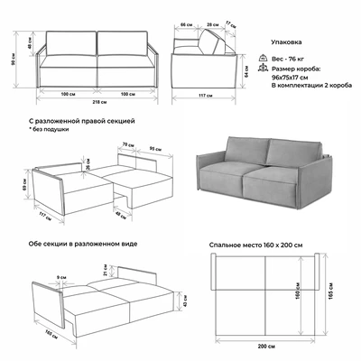 Диван прямой раскладной 9999 серый (BRENDOSS) в Нижних Сергах - nizhnie-sergi.mebel-e96.ru