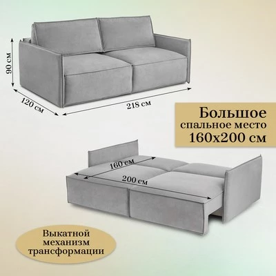 Диван прямой раскладной 9999 серый (BRENDOSS) в Нижних Сергах - nizhnie-sergi.mebel-e96.ru