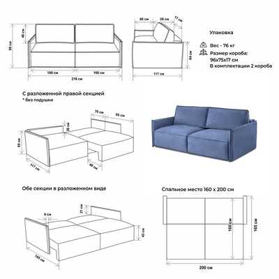 Диван прямой раскладной 9999 синий (BRENDOSS) в Нижних Сергах - nizhnie-sergi.mebel-e96.ru