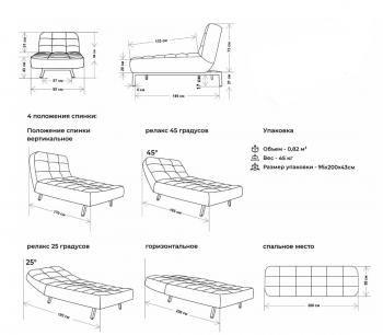 Кушетка Абри Бежевый в Нижних Сергах - nizhnie-sergi.mebel-e96.ru