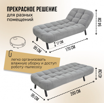 Комплект мягкой мебели Абри Серый в Нижних Сергах - nizhnie-sergi.mebel-e96.ru