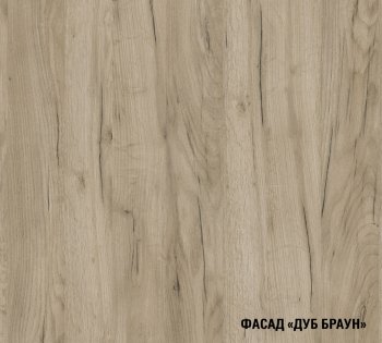 Кухонный гарнитур Альба макси 2 1800 мм (ПМ) (Герда) в Нижних Сергах - nizhnie-sergi.mebel-e96.ru