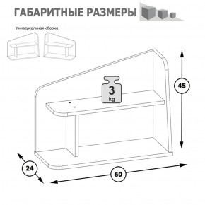 Полка Альфа 09.128 солнечный свет в Нижних Сергах - nizhnie-sergi.mebel-e96.ru