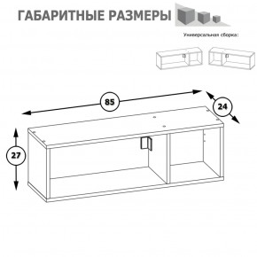 Полка Альфа 09.129 солнечный свет в Нижних Сергах - nizhnie-sergi.mebel-e96.ru