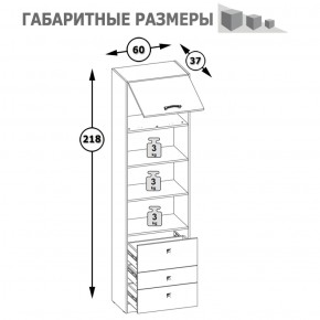 Стеллаж высокий Альфа 09.137 солнечный свет в Нижних Сергах - nizhnie-sergi.mebel-e96.ru