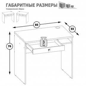 Письменный стол Альфа 12.41 солнечный свет в Нижних Сергах - nizhnie-sergi.mebel-e96.ru