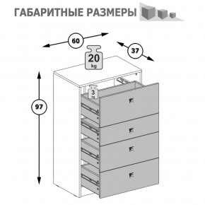 Комод Альфа 13.120 солнечный свет в Нижних Сергах - nizhnie-sergi.mebel-e96.ru