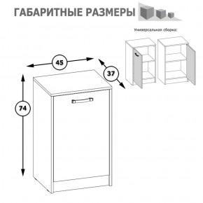 Тумба с дверкой Альфа 13.54 солнечный свет в Нижних Сергах - nizhnie-sergi.mebel-e96.ru