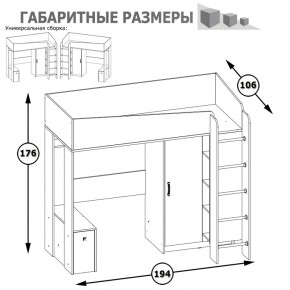 Кровать-чердак с диванным блоком Альфа солнечный свет в Нижних Сергах - nizhnie-sergi.mebel-e96.ru